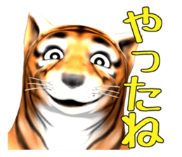 New version : Male Tiger Cub, Torakichi sticker #10692559