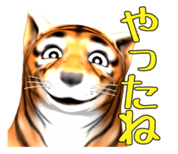 New version : Male Tiger Cub, Torakichi sticker #10692559