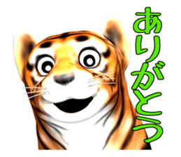 New version : Male Tiger Cub, Torakichi sticker #10692560
