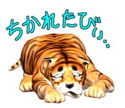 New version : Male Tiger Cub, Torakichi sticker #10692561