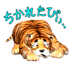 New version : Male Tiger Cub, Torakichi sticker #10692561