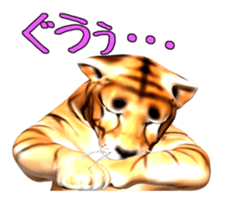 New version : Male Tiger Cub, Torakichi sticker #10692562