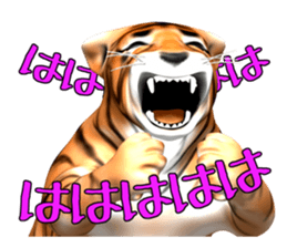 New version : Male Tiger Cub, Torakichi sticker #10692563