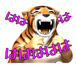 New version : Male Tiger Cub, Torakichi sticker #10692563