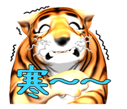 New version : Male Tiger Cub, Torakichi sticker #10692573