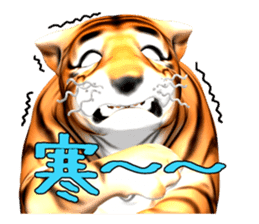 New version : Male Tiger Cub, Torakichi sticker #10692573