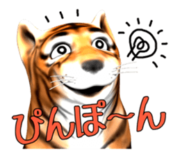 New version : Male Tiger Cub, Torakichi sticker #10692576