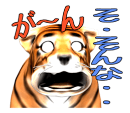 New version : Male Tiger Cub, Torakichi sticker #10692577