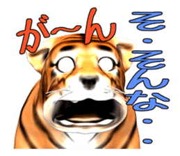 New version : Male Tiger Cub, Torakichi sticker #10692577
