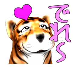 New version : Male Tiger Cub, Torakichi sticker #10692578