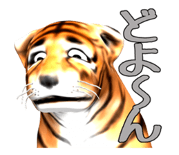 New version : Male Tiger Cub, Torakichi sticker #10692579