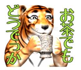 New version : Male Tiger Cub, Torakichi sticker #10692581