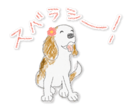 SALLY DARIO MIKIKO THE BEAGLE sticker #10693124