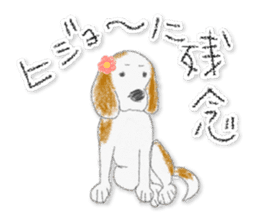 SALLY DARIO MIKIKO THE BEAGLE sticker #10693125