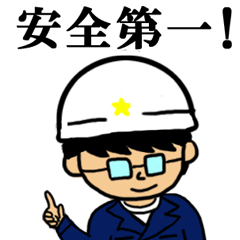 Safety first.Working man