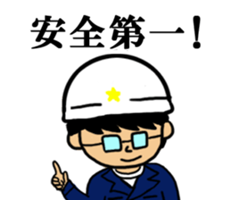 Safety first.Working man sticker #10693464