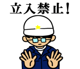 Safety first.Working man sticker #10693465