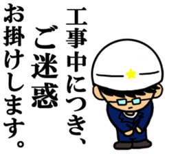 Safety first.Working man sticker #10693466