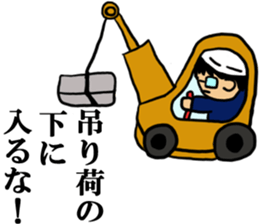 Safety first.Working man sticker #10693469