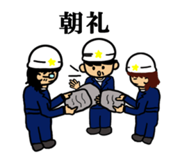 Safety first.Working man sticker #10693474