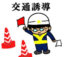 Safety first.Working man sticker #10693475