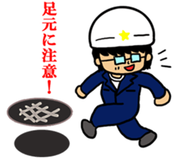 Safety first.Working man sticker #10693487