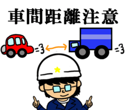 Safety first.Working man sticker #10693489