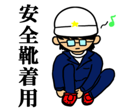 Safety first.Working man sticker #10693490