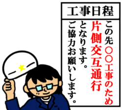 Safety first.Working man sticker #10693491