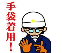 Safety first.Working man sticker #10693492