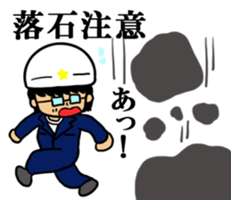 Safety first.Working man sticker #10693497