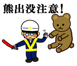 Safety first.Working man sticker #10693499