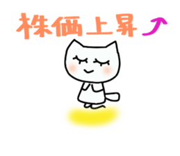 Stock life of Mimi sticker #10693505