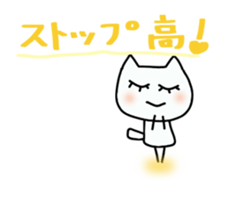 Stock life of Mimi sticker #10693506