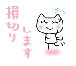 Stock life of Mimi sticker #10693509