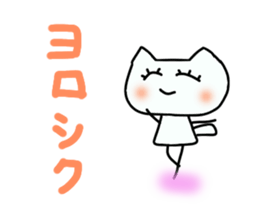 Stock life of Mimi sticker #10693511