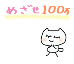 Stock life of Mimi sticker #10693515