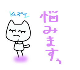 Stock life of Mimi sticker #10693517