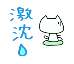 Stock life of Mimi sticker #10693518