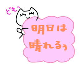 Stock life of Mimi sticker #10693520