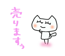 Stock life of Mimi sticker #10693522