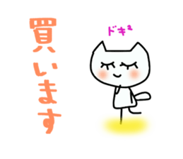 Stock life of Mimi sticker #10693523