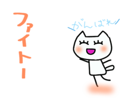 Stock life of Mimi sticker #10693524