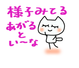 Stock life of Mimi sticker #10693525