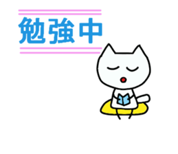 Stock life of Mimi sticker #10693527