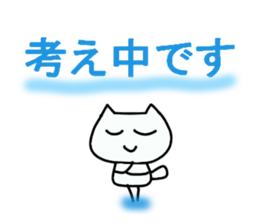 Stock life of Mimi sticker #10693528