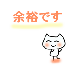 Stock life of Mimi sticker #10693529