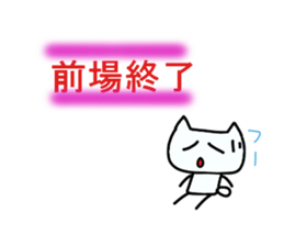 Stock life of Mimi sticker #10693532