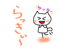 Stock life of Mimi sticker #10693535