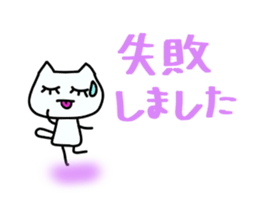 Stock life of Mimi sticker #10693537